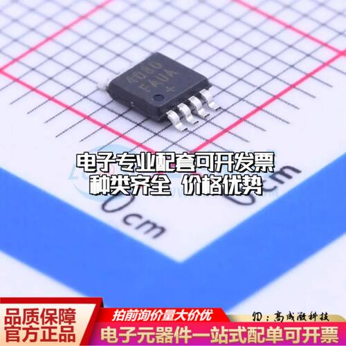 MAX4080FAUA+电流感应放大器MSOP-8共模电压单路