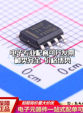 全新正品LMR14020SDDAR HSOP-8-EP DC-DC电源芯片 质量保证