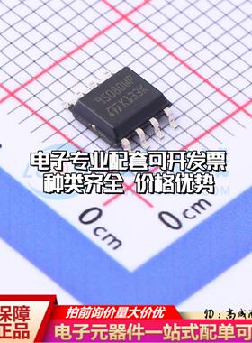 全新正品M95080-WMN6P SOIC-8 EEPROM存储器 质量保证