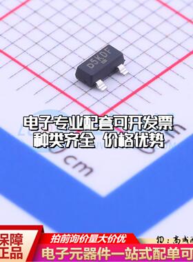 场效应管SI2325DS-T1-GE3 SOT-23 全新原装(MOSFET)可开票