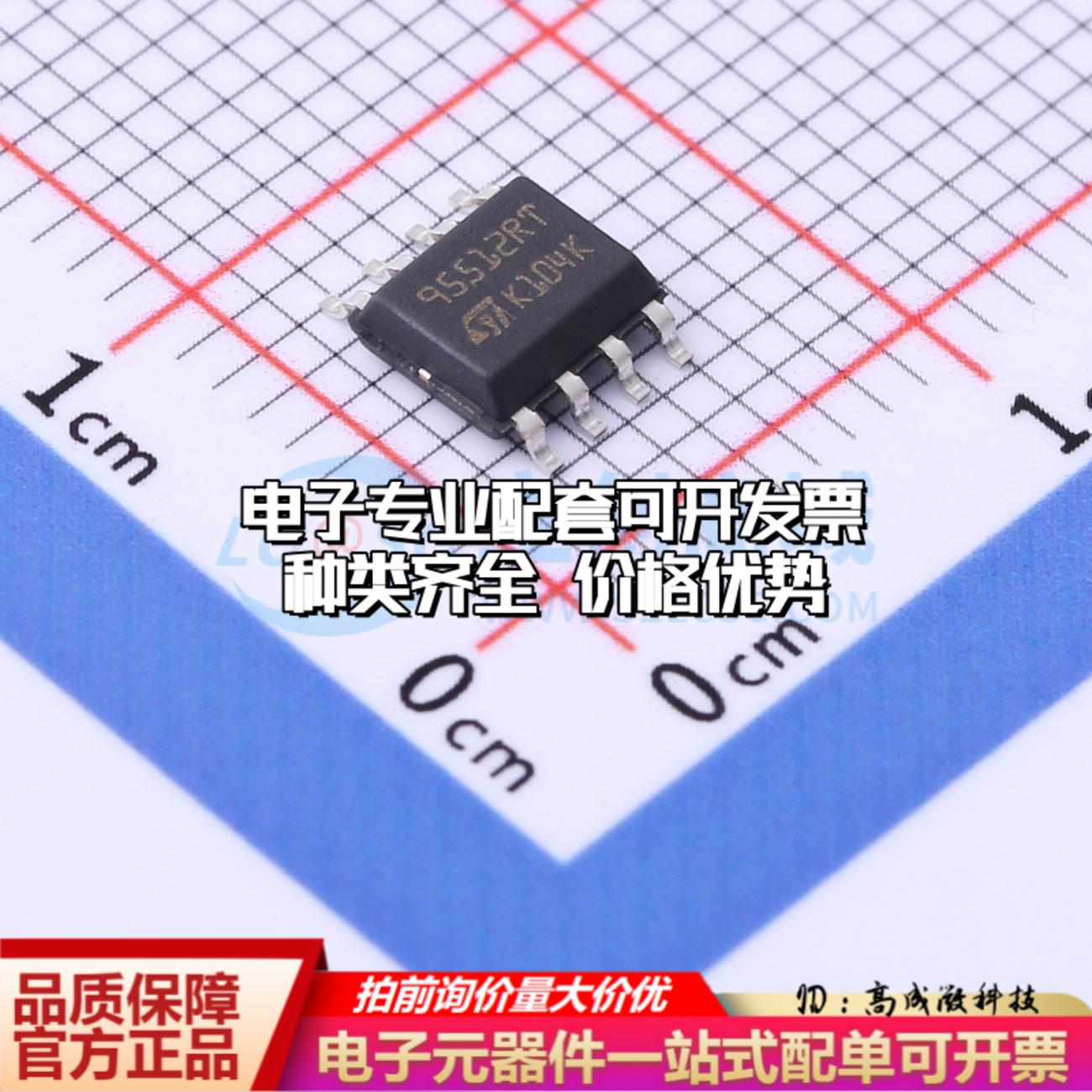 全新正品M95512-DRMN3TP/K SOIC-8 EEPROM存储器 质量保证