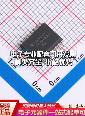 全新正品UCC20520DWR SOIC-16-300mil 栅极驱动IC 质量保证