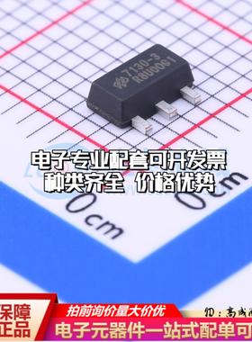 全新正品HT7130-3 SOT-89-3 线性稳压器(LDO) 质量保证