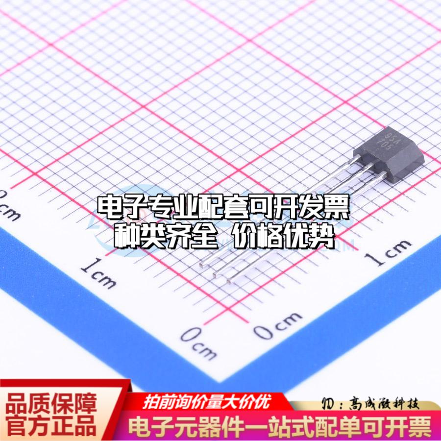 全新正品SS495A TO-92S 霍尔传感器一站式配套
