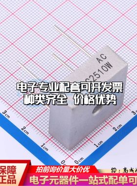 全新KBPC2510W整流桥 封装：KBPC 耐压:1000V 电流:25A可开票