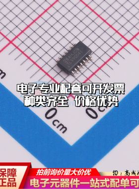 全新正品 TLV9004IDYYR 运算放大器TSOT-23-14 四路可开票