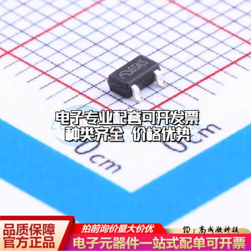 全新正品ME6206A18M3G SOT-23 线性稳压器(LDO) 质量保证