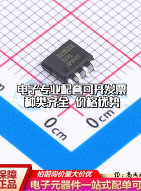 全新正品ZD25WD20CTIGT SOP-8 NOR FLASH质量保证