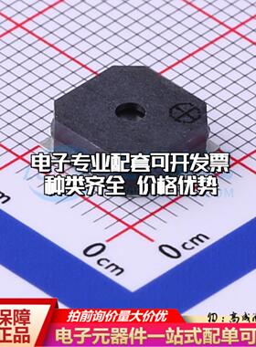 全新音频器件GSC8530YA-25R2700 - 蜂鸣器 可开票