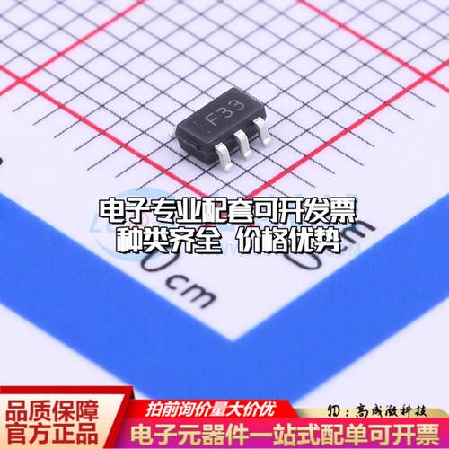 全新正品SP6201EM5-L-3-3/TR SOT-23-5 线性稳压器(LDO) 质量保证