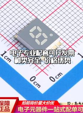 SS206SURWA/S530-A3/S290 SMDLED数码管SS206SURWA/S530-A3/S290