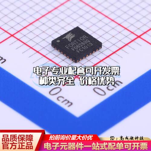 全新正品FD6288Q QFN-24-EP(4x4) 栅极驱动IC 质量保证