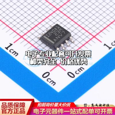 INA240A1D电流感应放大器SOIC-8共模电压-4V~80V单路