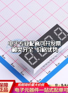 FJ4401AG 插件 LED数码管 4位0.4英寸绿色数码管 共阴极可开票