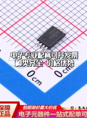 全新正品CAV24C02YE-GT3 TSSOP-8 EEPROM存储器 质量保证