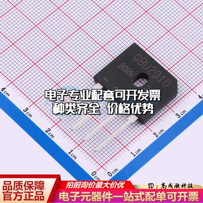 全新GBU2010整流桥 封装：GBU 耐压:1000V 电流:20A可开票