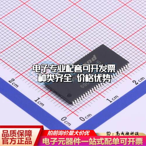全新正品W9825G6KH-6 TSOP-54-10.2mm 同步动态随机存取内存(SDRA
