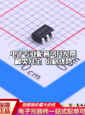 全新正品HT7830 SOT-23-5 线性稳压器(LDO) 质量保证