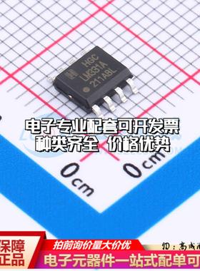 全新正品LM331ADRG SOP-8 V/F和F/V转换芯片质量保证