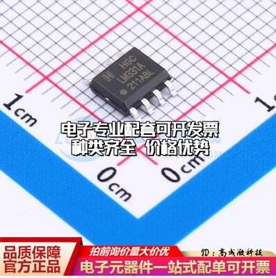 全新正品LM331ADRG SOP-8 V/F和F/V转换芯片质量保证