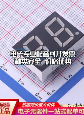 FJ5221AH 10PIN 插件 LED数码管 共阴数码管两位0.52英寸红色 双