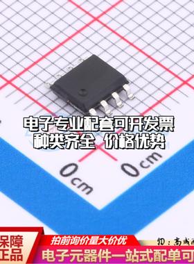 全新正品CN706T SOP-8 监控和复位芯片 质量保证可开票