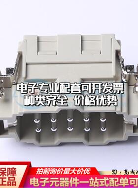 T2040103101-000 - 弹簧式接线端子可开票