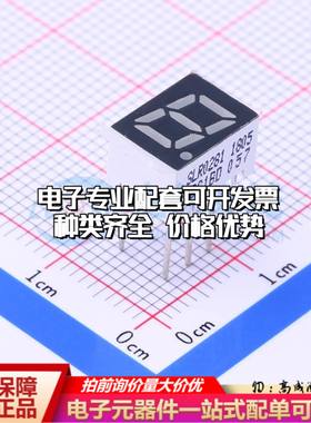 SLR0281DBC1BD 插件 LED数码管 1位0.28英寸蓝色数码管 共阴极可