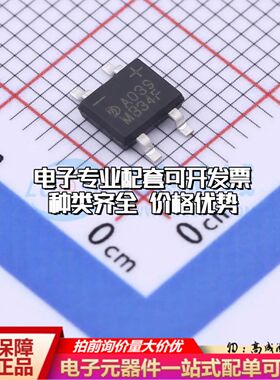 全新MB34F整流桥 封装：MBF 耐压:40V 电流:3A可开票