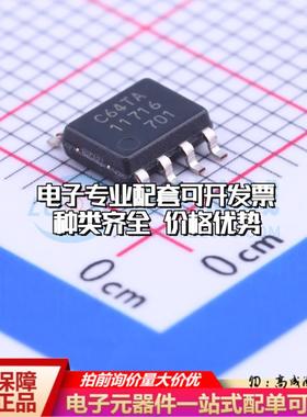 全新正品MB85RC64TAPNF-G-BDERE1 SOP-8 铁电存储器(FRAM)质量保