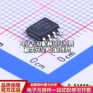 全新正品MB85RC64TAPNF-G-BDERE1 SOP-8 铁电存储器(FRAM)质量保