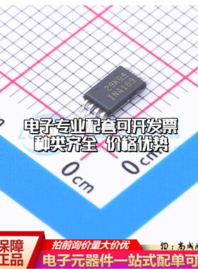 INA169QPWRQ1电流感应放大器TSSOP-8共模电压2.7V~60V单路
