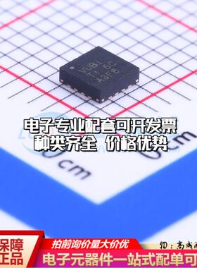 全新正品TLV62130RGTR QFN-16-EP(3x3) DC-DC电源芯片 质量保证