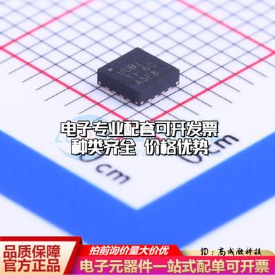 全新正品TLV62130RGTR QFN-16-EP(3x3) DC-DC电源芯片 质量保证