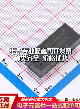 全新H2001DG H-CND网口变压器DIP-20,25.5x10mm 10/100 Base-T