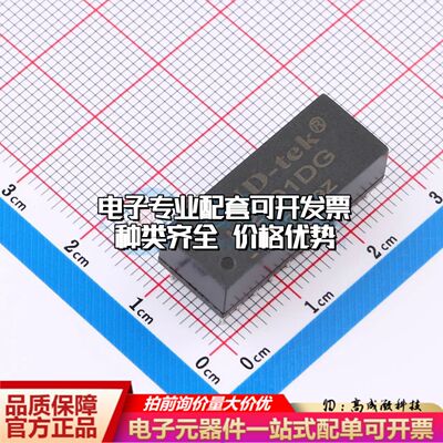 全新H2001DG H-CND网口变压器DIP-20,25.5x10mm 10/100 Base-T