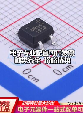 全新MB34S整流桥 封装：MBS 耐压:40V 电流:3A可开票