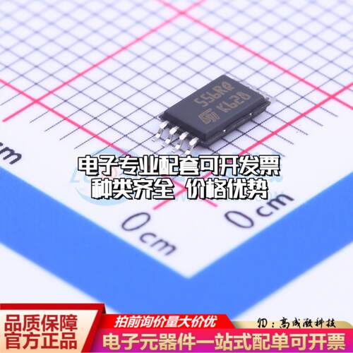 全新正品M95256-DRDW3TP/K TSSOP-8 EEPROM存储器 质量保证