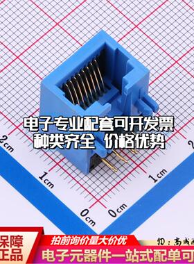 HX-RJ45 90 5622-1x1 10P8C S-B以太网连接器弯插 全塑 不带LED弯