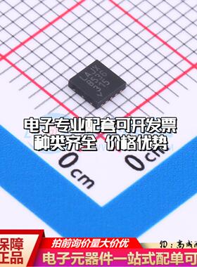 全新正品LTC2606IDD#PBF DFN-10-EP(3x3) 数模转换芯片DAC质量保