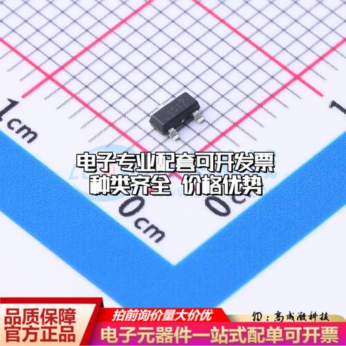 全新正品DRV5015A1EDBZRQ1 SOT-23 霍尔传感器 质量保证可开票