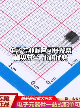 全新正品MT3401A-EN TO-92S 位置传感器配套 质量保证