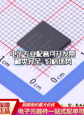 全新正品AD9650BCPZ-25 LFCSP-64 模数转换芯片ADC质量保证