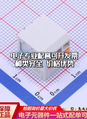 KF239-3.5-3P 插件,P=3.5mm 弹簧式接线端子可开票