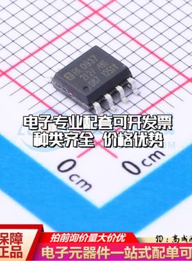 全新正品BL0937B SOP-8 电能计量芯片质量保证