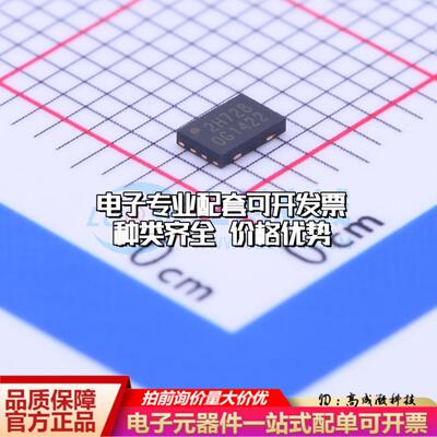 全新正品W25X20CLUXIG-TR USON8-EP(2x3) NOR FLASH质量保证