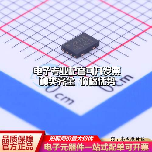全新正品W25X20CLUXIG-TR USON8-EP(2x3) NOR FLASH质量保证