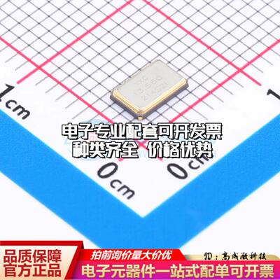 X50321356MSB4SI无源晶振SMD5032-4P 13.56MHz ±10ppm 20pF