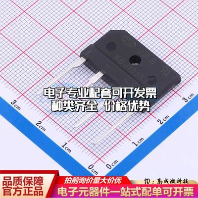 全新KBJ1010整流桥 封装：KBJ 耐压:1000V 电流:10A可开票