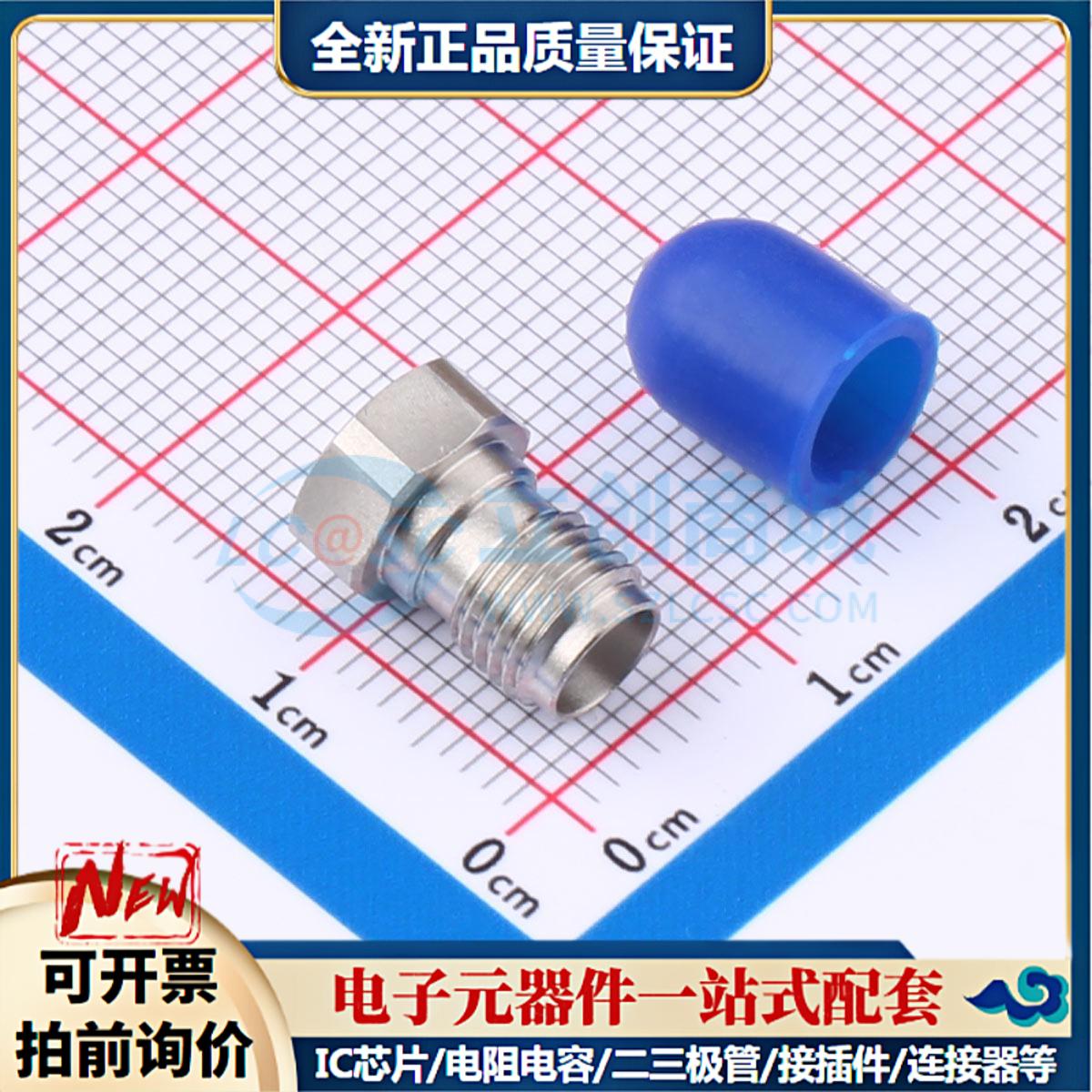 全新正品HL-SMA/IPEX4-KJG - RF射频同轴连接器特价可开票